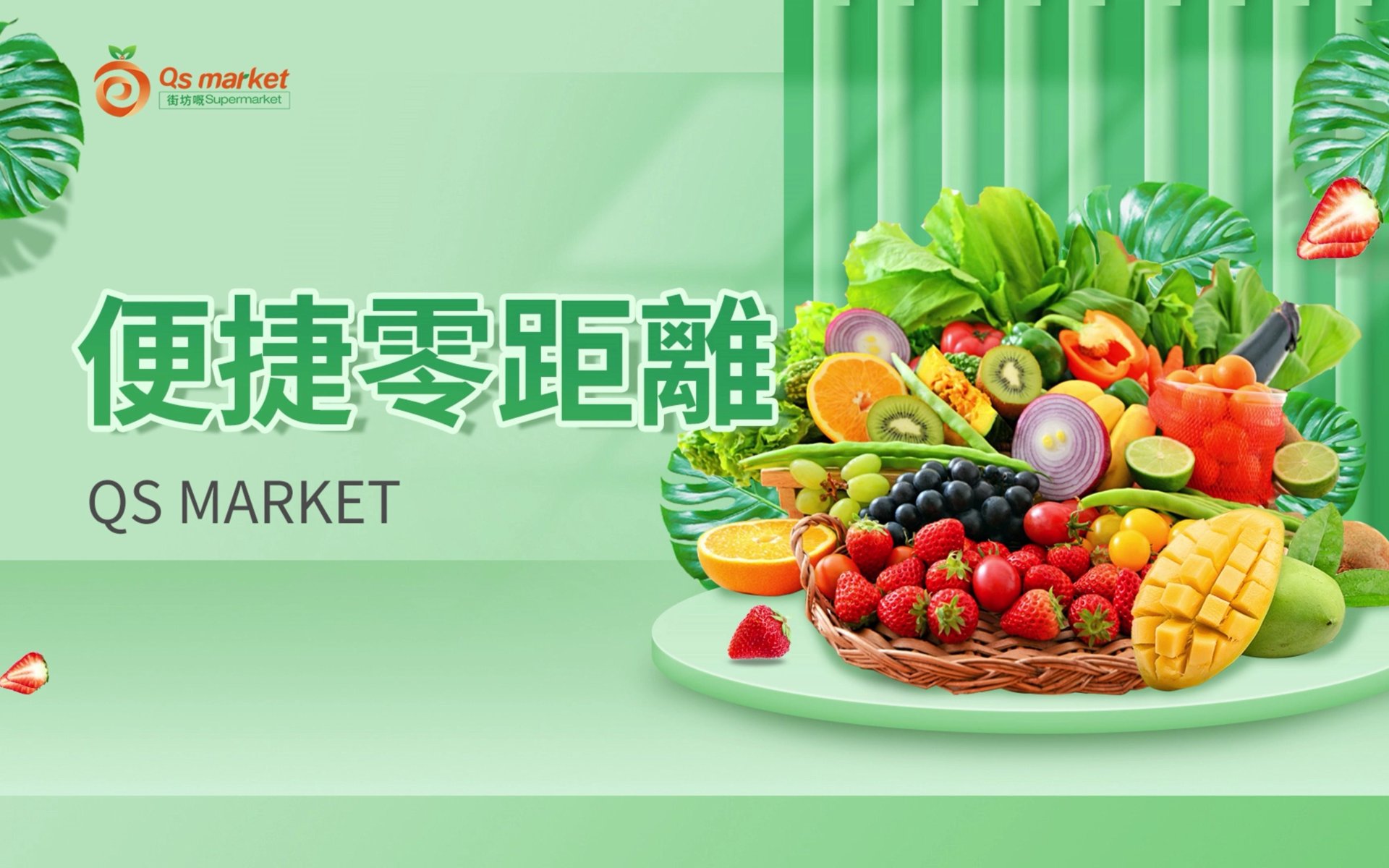 中安食鲜生鲜