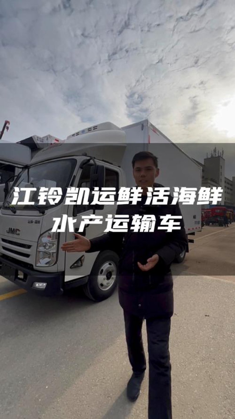 生鲜食材批发